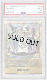 〔PSA10鑑定済〕エナジーマーカー(パラレル/32巻表紙)【☆】{E-62}
