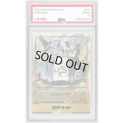 画像1: 〔PSA10鑑定済〕エナジーマーカー(パラレル/32巻表紙)【☆】{E-62}