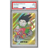 〔PSA10鑑定済〕エナジーマーカー(パラレル/5巻表紙)【☆】{E-46}