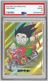 〔PSA10鑑定済〕エナジーマーカー(パラレル/5巻表紙)【☆】{E-46}