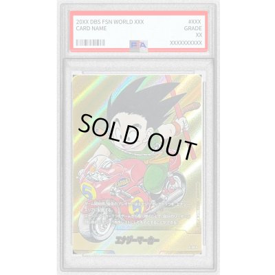 画像1: 〔PSA10鑑定済〕エナジーマーカー(パラレル/5巻表紙)【☆】{E-46}