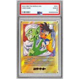 〔PSA10鑑定済〕エナジーマーカー(パラレル/16巻表紙)【☆】{E-51}