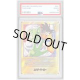 〔PSA10鑑定済〕エナジーマーカー(パラレル/16巻表紙)【☆】{E-51}