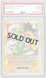 〔PSA10鑑定済〕エナジーマーカー(パラレル/16巻表紙)【☆】{E-51}