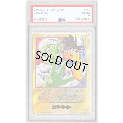 画像1: 〔PSA10鑑定済〕エナジーマーカー(パラレル/16巻表紙)【☆】{E-51}