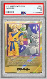 〔PSA10鑑定済〕エナジーマーカー(パラレル/27巻表紙)【☆】{E-57}