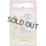 〔PSA10鑑定済〕エナジーマーカー(パラレル/27巻表紙)【☆】{E-57}