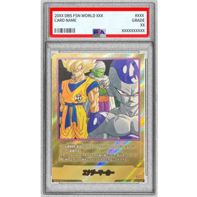 画像1: 〔PSA10鑑定済〕エナジーマーカー(パラレル/27巻表紙)【☆】{E-57}