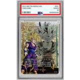 〔PSA10鑑定済〕エナジーマーカー(パラレル/孫悟飯:少年期)【☆】{E01-10}