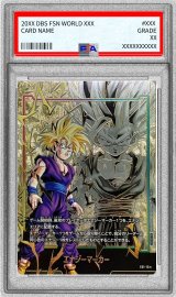 〔PSA10鑑定済〕エナジーマーカー(パラレル/孫悟飯:少年期)【☆】{E01-10}