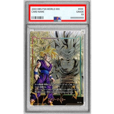 画像1: 〔PSA10鑑定済〕エナジーマーカー(パラレル/孫悟飯:少年期)【☆】{E01-10}