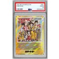 〔PSA10鑑定済〕エナジーマーカー(パラレル/30巻表紙)【☆】{E-60}