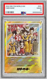 〔PSA10鑑定済〕エナジーマーカー(パラレル/30巻表紙)【☆】{E-60}