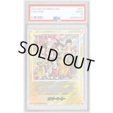 〔PSA10鑑定済〕エナジーマーカー(パラレル/30巻表紙)【☆】{E-60}