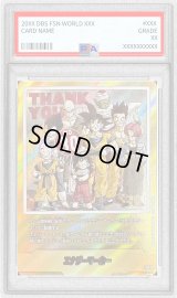 〔PSA10鑑定済〕エナジーマーカー(パラレル/30巻表紙)【☆】{E-60}