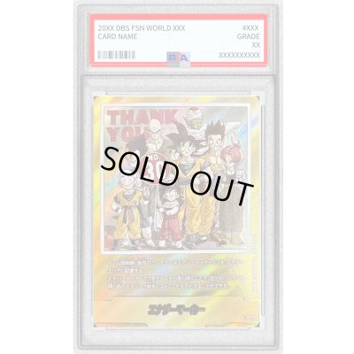 画像1: 〔PSA10鑑定済〕エナジーマーカー(パラレル/30巻表紙)【☆】{E-60}