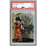 〔PSA10鑑定済〕エナジーマーカー(パラレル/孫悟空/カラー)【☆】{E01-01}