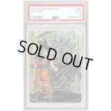 〔PSA10鑑定済〕エナジーマーカー(パラレル/孫悟空/カラー)【☆】{E01-01}