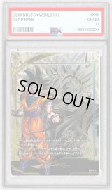 〔PSA10鑑定済〕エナジーマーカー(パラレル/孫悟空/カラー)【☆】{E01-01}