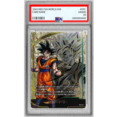 画像1: 〔PSA10鑑定済〕エナジーマーカー(パラレル/孫悟空/カラー)【☆】{E01-01}