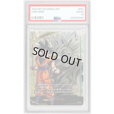 画像1: 〔PSA10鑑定済〕エナジーマーカー(パラレル/孫悟空/カラー)【☆】{E01-01}