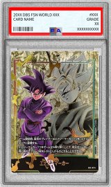 〔PSA10鑑定済〕エナジーマーカー(パラレル/ゴクウブラック)【☆】{E01-07}