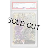 〔PSA10鑑定済〕エナジーマーカー(パラレル/ゴクウブラック)【☆】{E01-07}