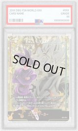 〔PSA10鑑定済〕エナジーマーカー(パラレル/ゴクウブラック)【☆】{E01-07}