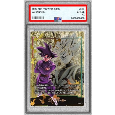 画像1: 〔PSA10鑑定済〕エナジーマーカー(パラレル/ゴクウブラック)【☆】{E01-07}