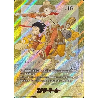 画像1: 〔状態A-〕エナジーマーカー(パラレル/2巻表紙)【☆】{E-43}