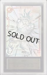 〔ARS10+鑑定済〕孫悟空(パラレル)【SCR☆☆】{FB01-139}