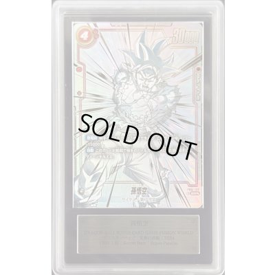 画像1: 〔ARS10+鑑定済〕孫悟空(パラレル)【SCR☆☆】{FB01-139}