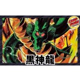 黒神龍【ver1.0】{-} [デッキ販売]