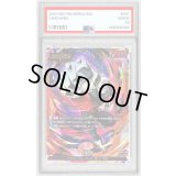 〔PSA10鑑定済〕ジレン(パラレル)【L☆】{FB03-001}