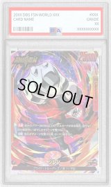 〔PSA10鑑定済〕ジレン(パラレル)【L☆】{FB03-001}