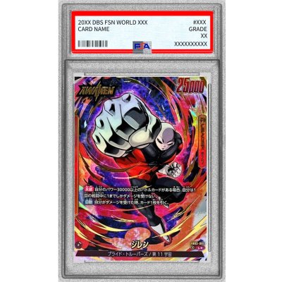 画像1: 〔PSA10鑑定済〕ジレン(パラレル)【L☆】{FB03-001}