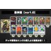 画像2: 黒神龍【ver1.0】{-} [デッキ販売] (2)