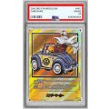 〔PSA10鑑定済〕エナジーマーカー(パラレル/29巻表紙)【☆】{E-59}
