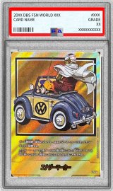 〔PSA10鑑定済〕エナジーマーカー(パラレル/29巻表紙)【☆】{E-59}