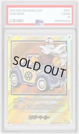 〔PSA10鑑定済〕エナジーマーカー(パラレル/29巻表紙)【☆】{E-59}