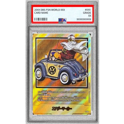 画像1: 〔※状態難/PSA10鑑定済〕エナジーマーカー(パラレル/29巻表紙)【☆】{E-59}