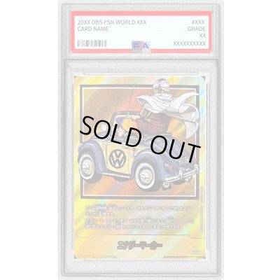 画像1: 〔PSA10鑑定済〕エナジーマーカー(パラレル/29巻表紙)【☆】{E-59}