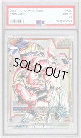 〔PSA10鑑定済〕魔人ブウ：悪(パラレル/漫画絵)【UC☆】{SB01-036}