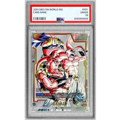 画像1: 〔PSA10鑑定済〕魔人ブウ：悪(パラレル/漫画絵)【UC☆】{SB01-036}