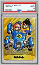 〔PSA10鑑定済〕エナジーマーカー(パラレル/15巻表紙)【☆】{E-50}