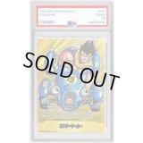 〔PSA10鑑定済〕エナジーマーカー(パラレル/15巻表紙)【☆】{E-50}