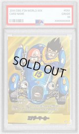 〔PSA10鑑定済〕エナジーマーカー(パラレル/15巻表紙)【☆】{E-50}