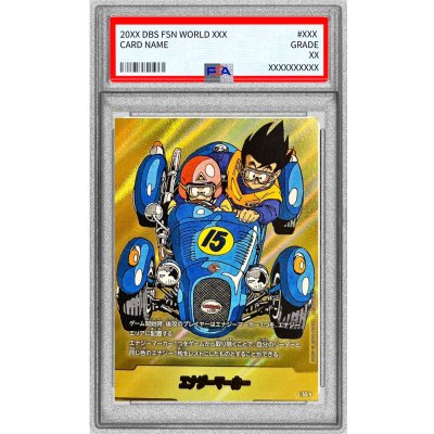 画像1: 〔PSA10鑑定済〕エナジーマーカー(パラレル/15巻表紙)【☆】{E-50}