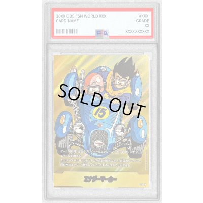 画像1: 〔PSA10鑑定済〕エナジーマーカー(パラレル/15巻表紙)【☆】{E-50}