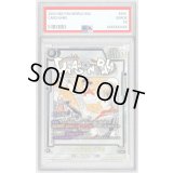 〔PSA10鑑定済〕ブルマ/孫悟空：少年期(パラレル/漫画絵)【SR☆】{SB01-057}